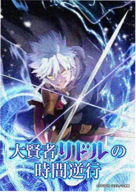 时空星剧裁决